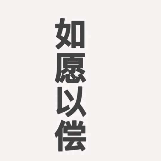 赠卵试管婴儿中什么胚胎的成功率最高赠卵试管婴儿一个胚胎的成功率
