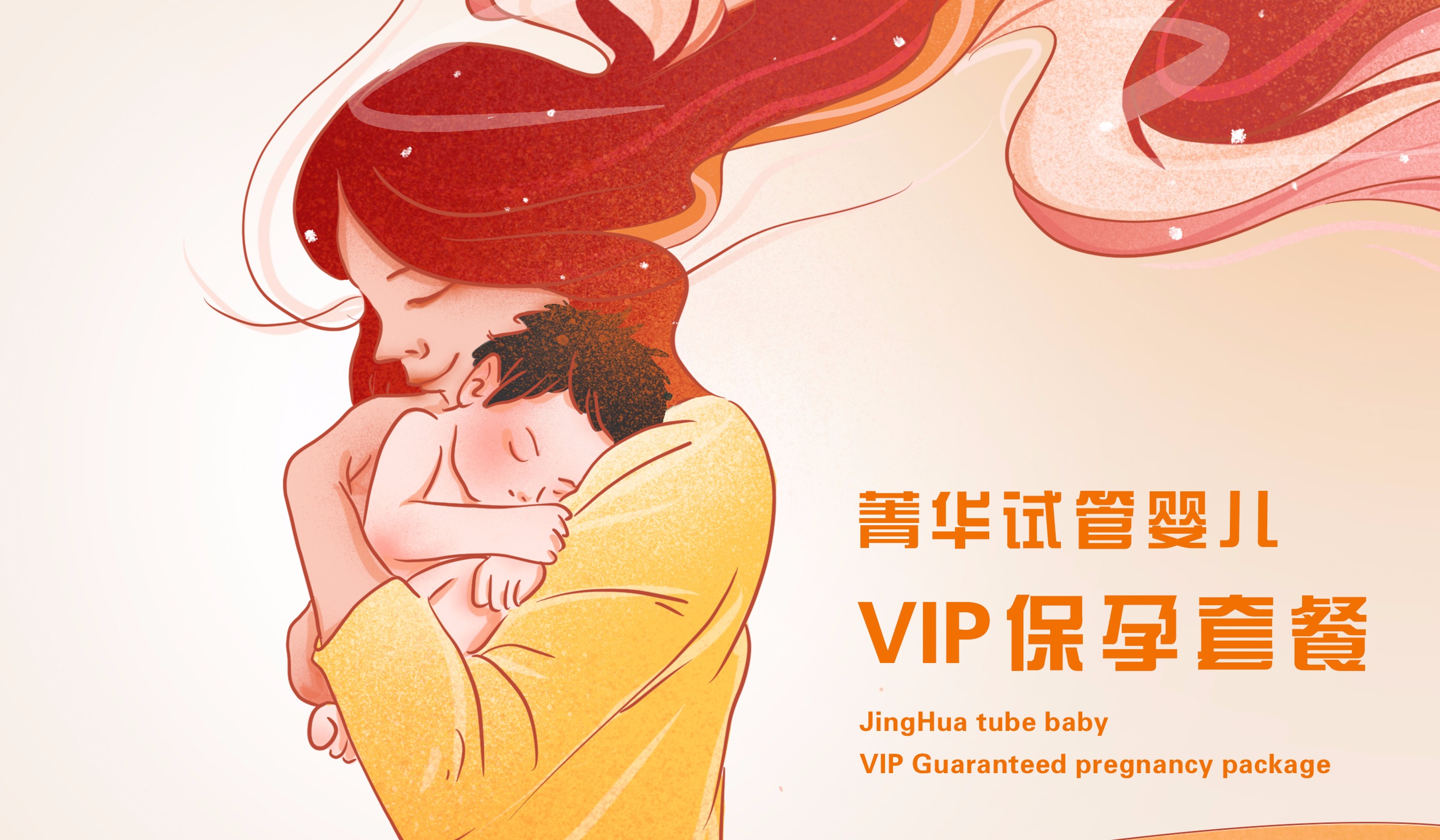 2022年江西借卵做试管婴儿费用约为25000-85000元（含费用明细）。