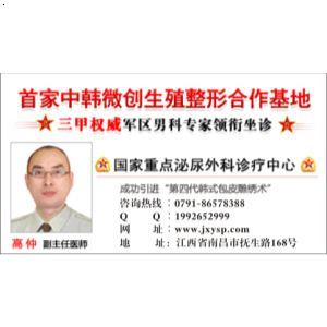 关于借卵做试管自怀的十五个常见技巧!