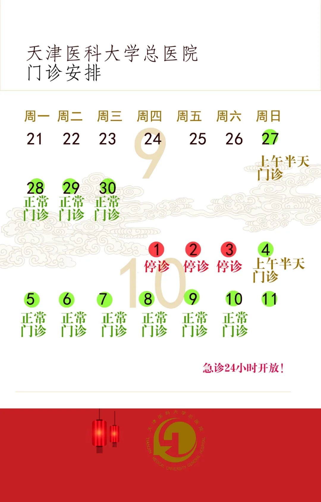 那些供卵做借卵试管机构的女明星们都怎么了？