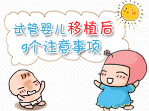 借卵做助孕代生机构怀孕后应该选择阴性还是B超？