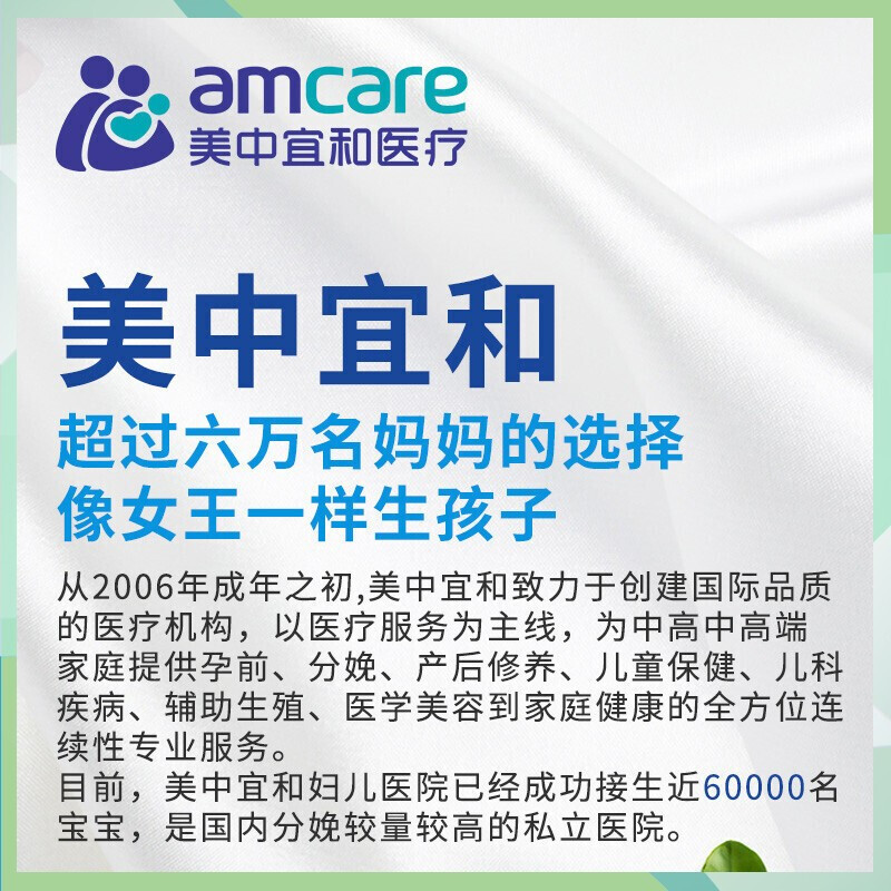 美国做借卵供卵做试管自怀囊胚PGS检测需要多少时间？