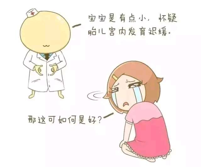 36岁做试管成功率有多高
